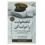 main